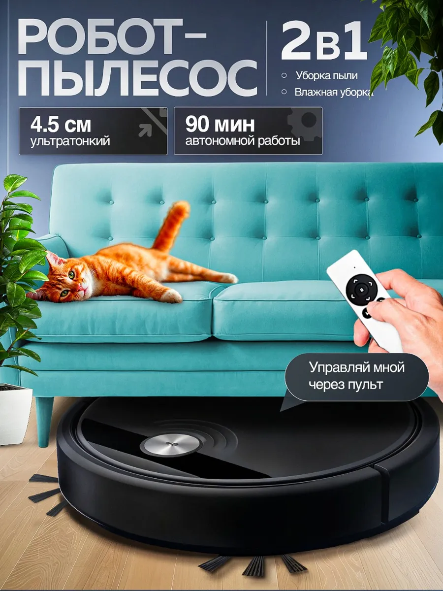 Вертикальный пылесос беспроводной на аккумуляторе купить
