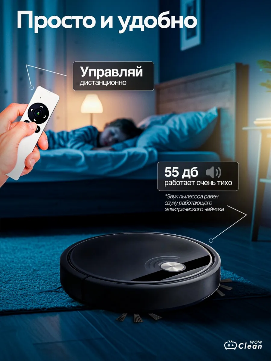 Вертикальный пылесос беспроводной на аккумуляторе купить