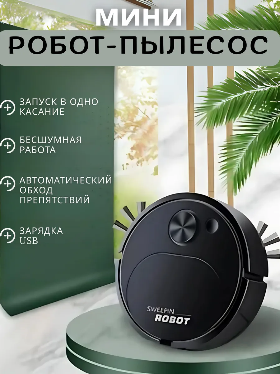 Вертикальный пылесос беспроводной на аккумуляторе купить