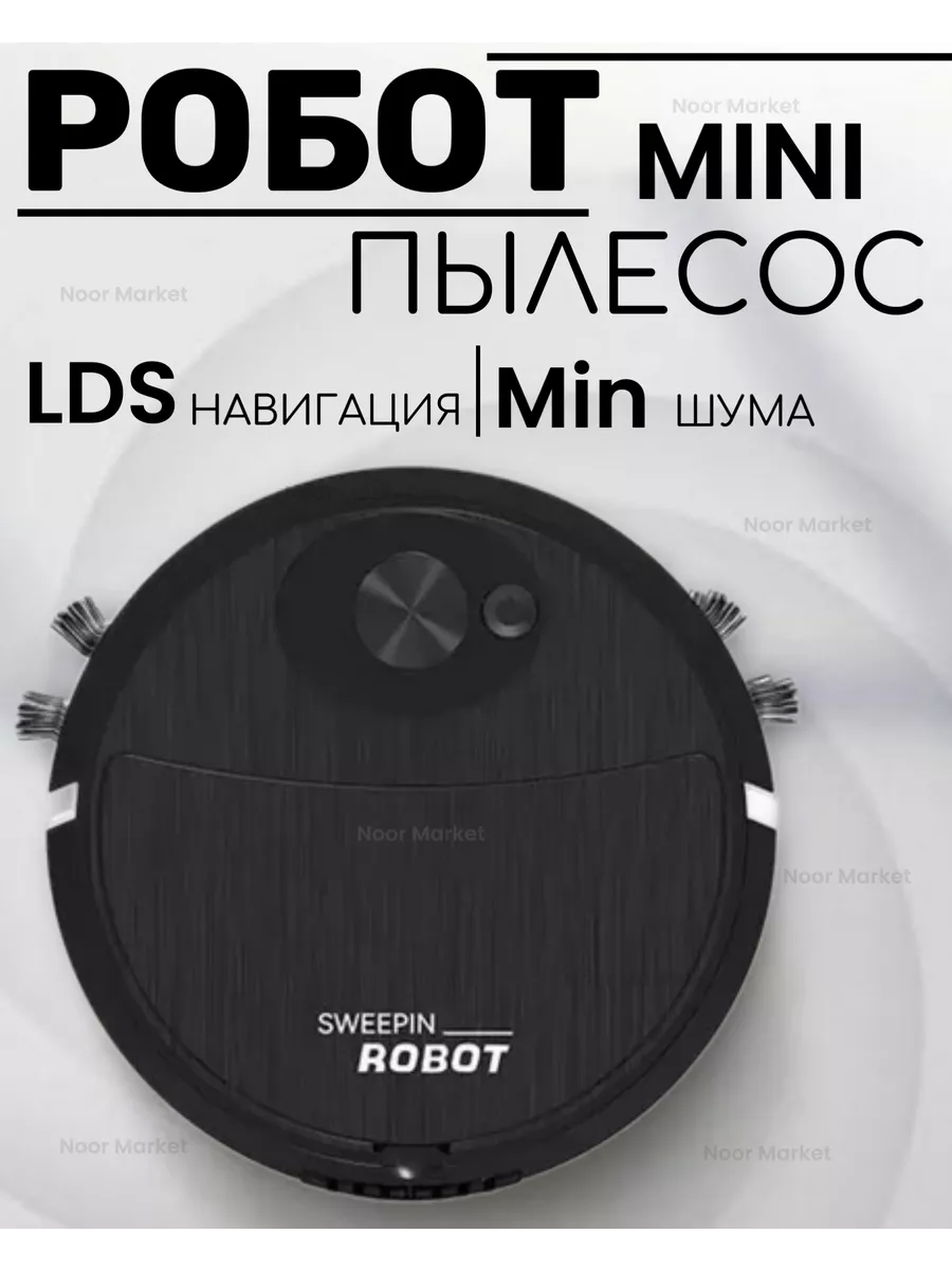 Вертикальный пылесос беспроводной на аккумуляторе купить