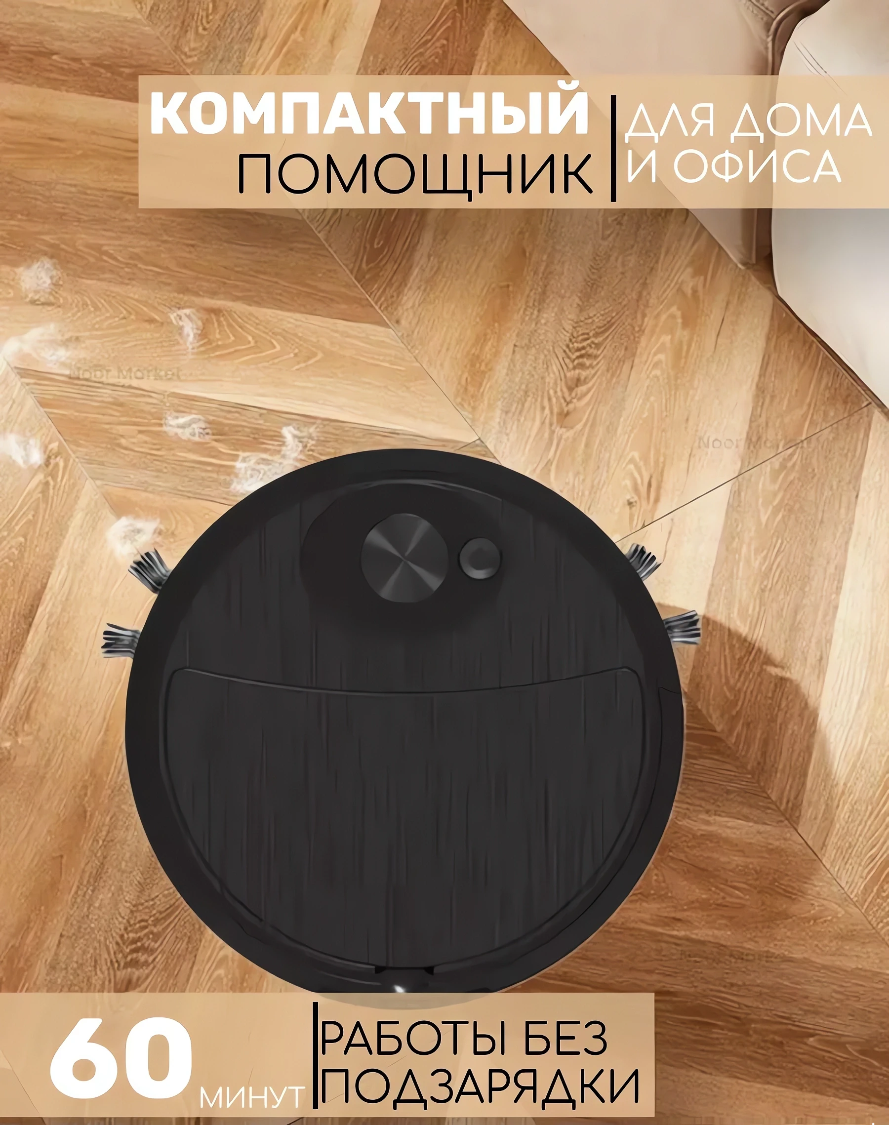 Вертикальный пылесос беспроводной на аккумуляторе купить