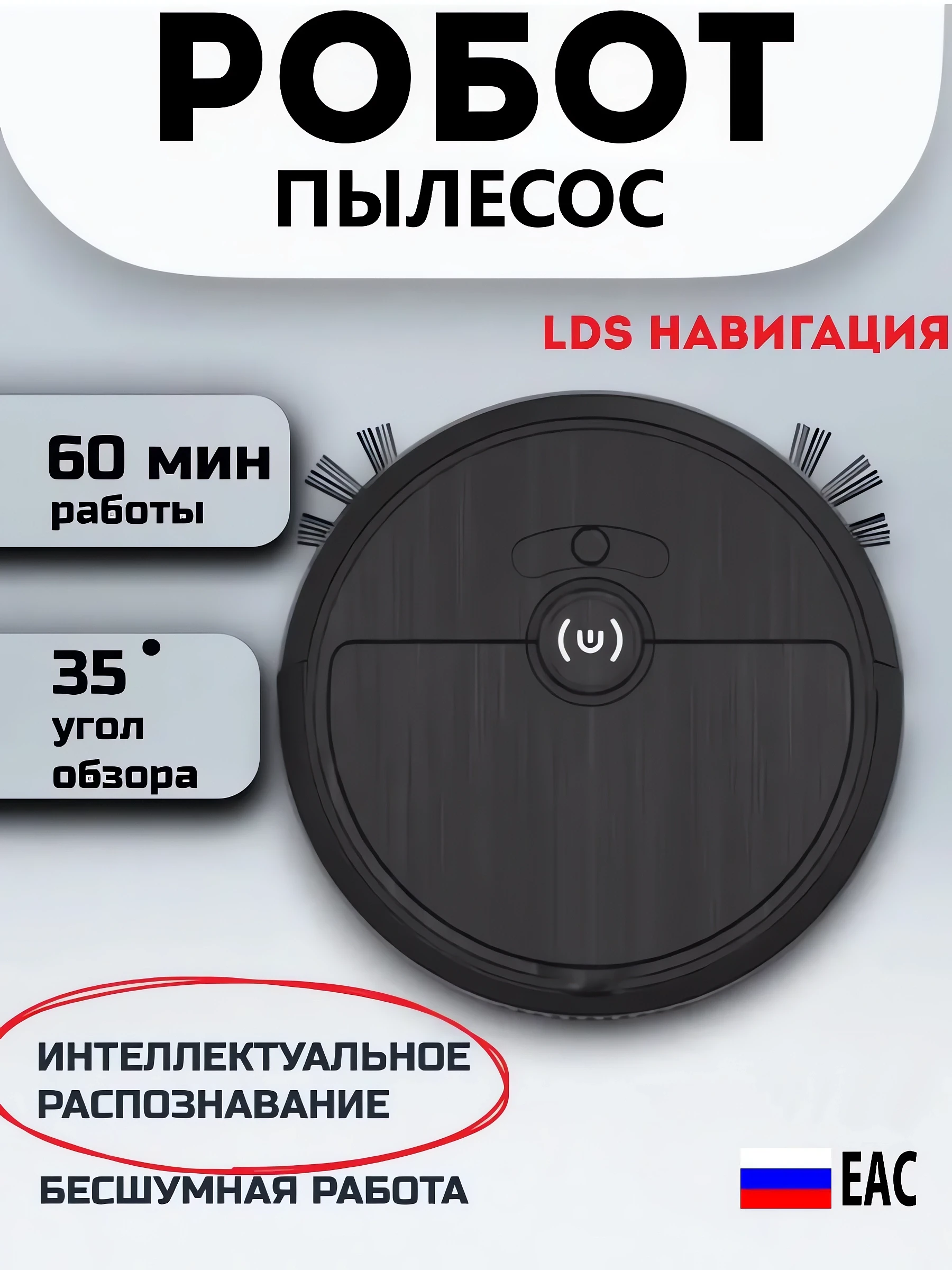 Вертикальный пылесос беспроводной на аккумуляторе купить