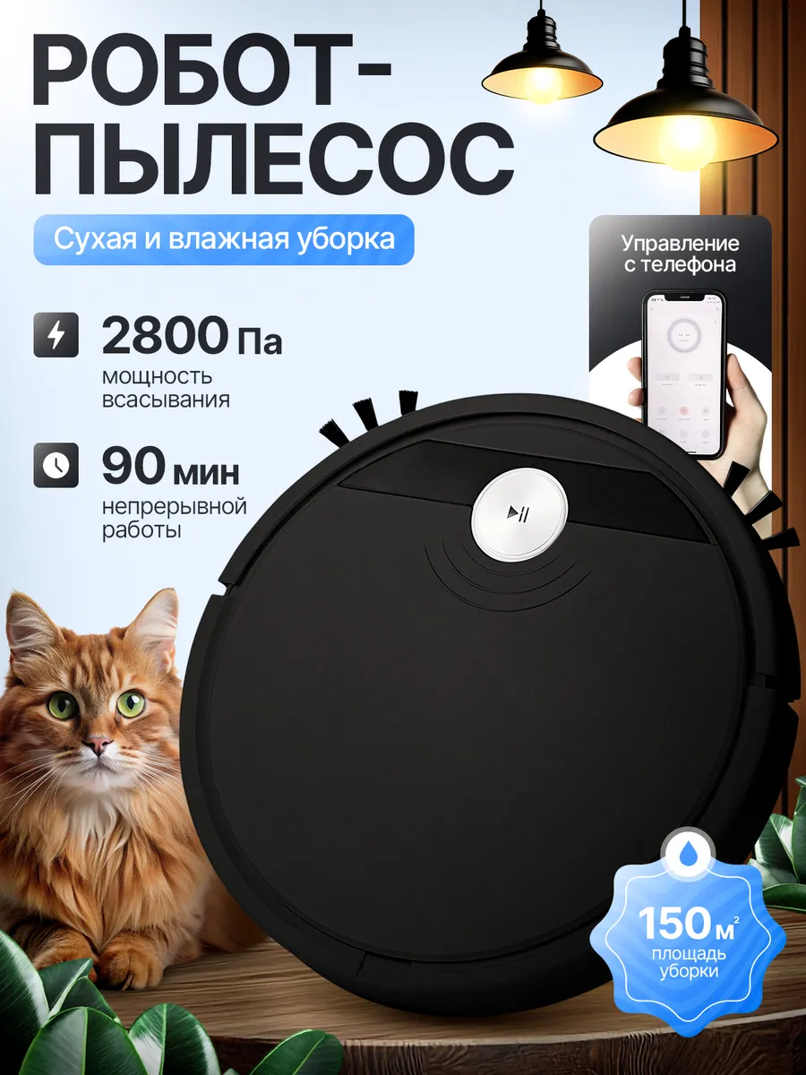Вертикальный пылесос беспроводной на аккумуляторе купить